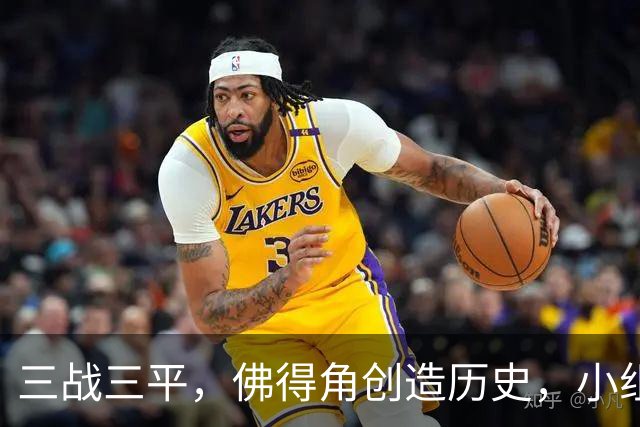 三战三平，佛得角创造历史，小组赛第二晋级