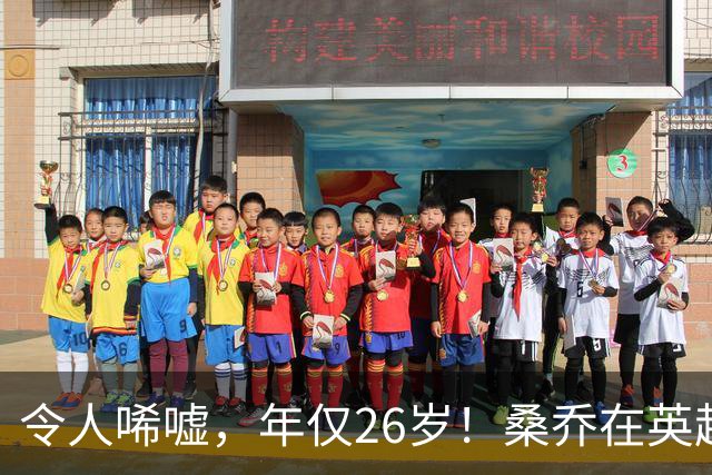 令人唏嘘，年仅26岁！桑乔在英超无人问津，或前往沙特联赛踢球！