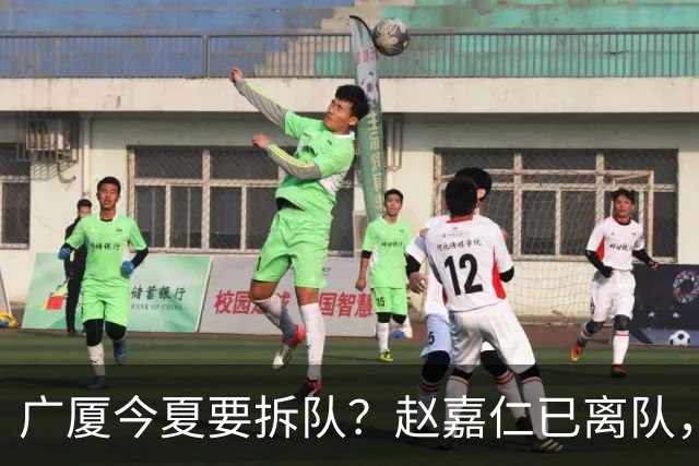 广厦今夏要拆队？赵嘉仁已离队，3主力被盯上，孙铭徽也走吧？