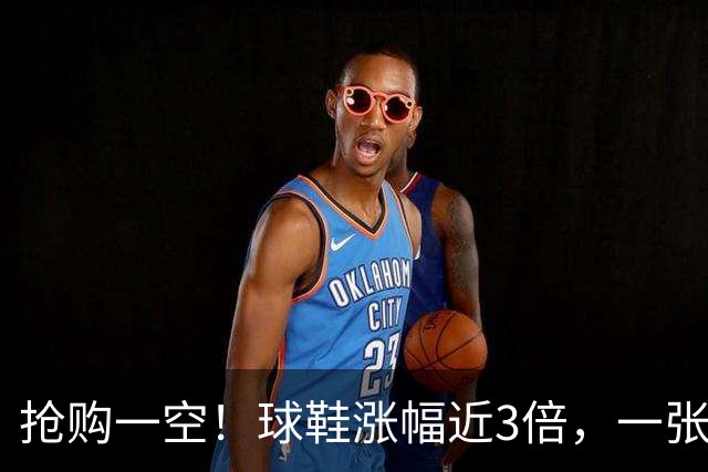 抢购一空！球鞋涨幅近3倍，一张球星卡2.6万元……中国品牌集体押注梅西，他的世界杯“最后一舞”值多少钱？