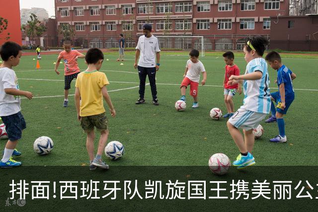 排面!西班牙队凯旋国王携美丽公主皇宫接见,200万民众参加夺冠巡游