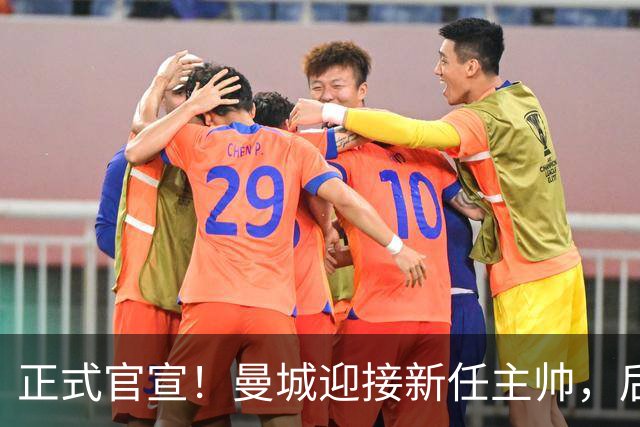 正式官宣！曼城迎接新任主帅，后瓜迪奥拉时代蓝月军团由他引领